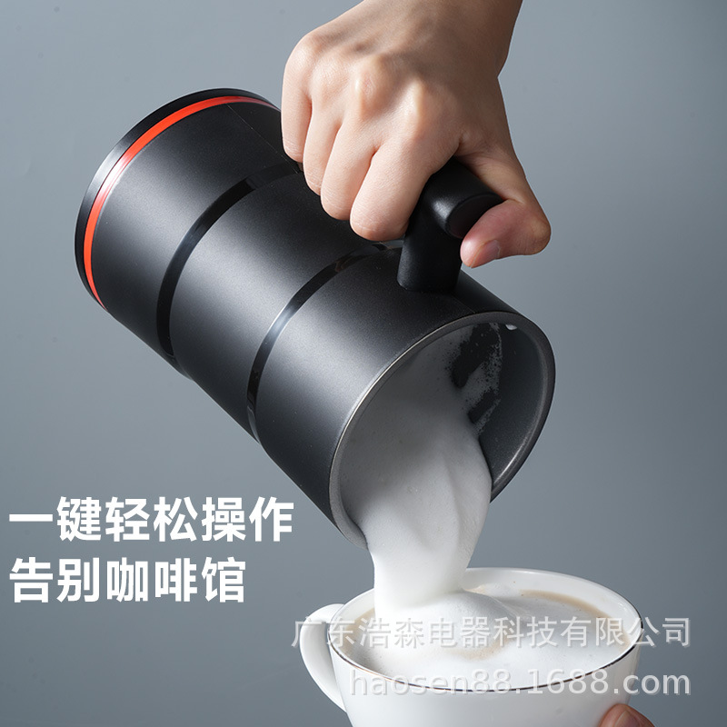 Магнитный электрический вспениватель молока из нержавеющей стали, полностью автоматический, смешивающая чаша для вспенивания