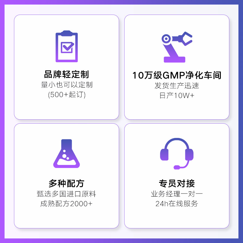 Liquid Blush Customized Star Diamond Symphony Multi-Color Rouge Blush Makeup Glitter Processing Guangzhou Source Factory