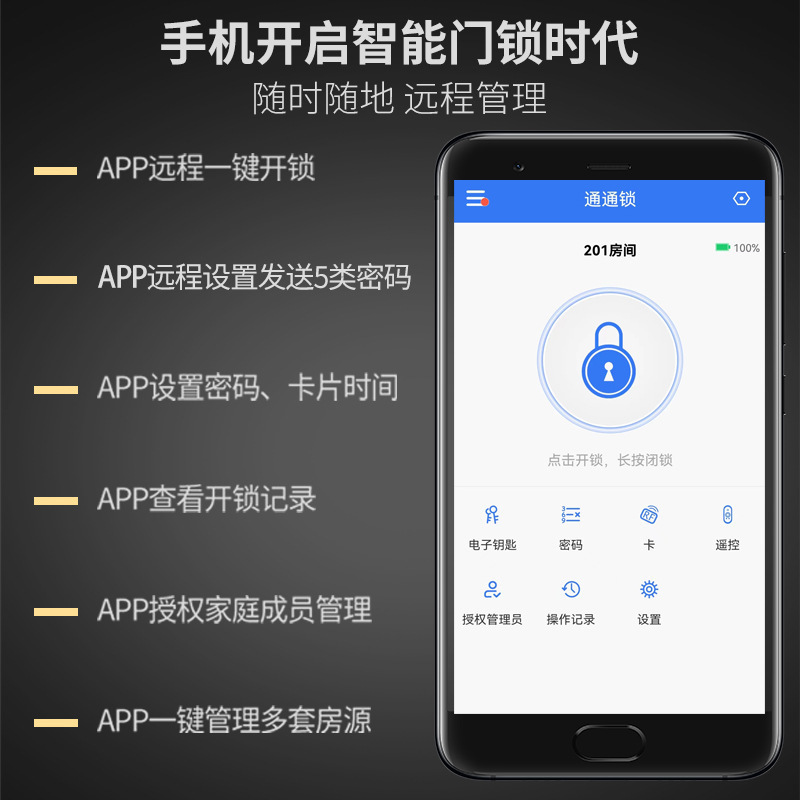 TTock all Bluetooth fingerprint lock security door electronic lock fingerprint identification apartment hotel password smart lock