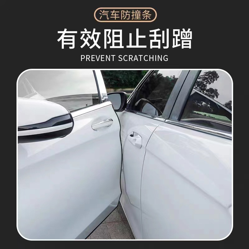 Car Anti-Collision Sealing Strip, Adhesive-Free Door Anti-Collision Strip, Anti-Scratch and Anti-Scratch Strip, Invisible Anti-Scratch Strip for Car Door Edge