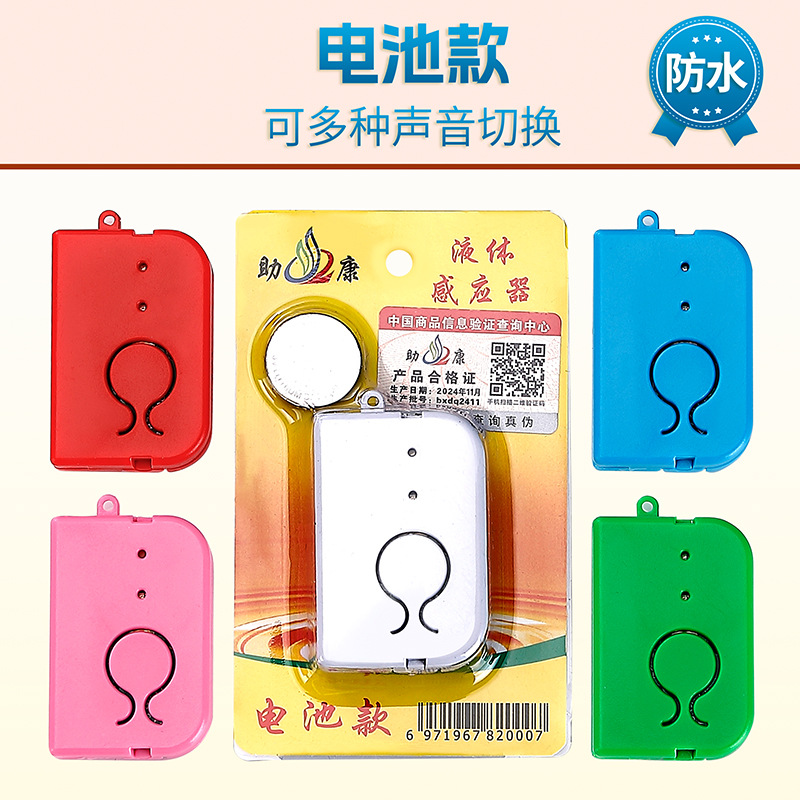 Датчик жидкости с подвесной иглой напоминание об инфузии автоматическое напоминание для больничной койки