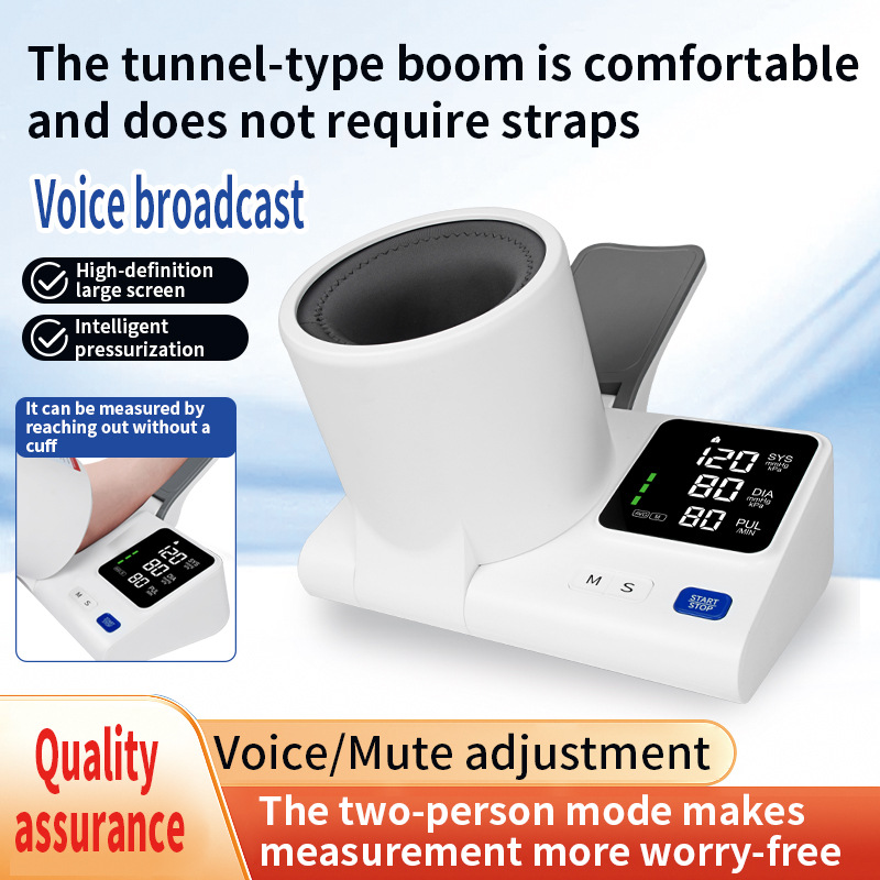 Кросс-бордерный полностью автоматический туннельный тонометр для больниц высокоточный интеллектуальный прибор для измерения артериального давления