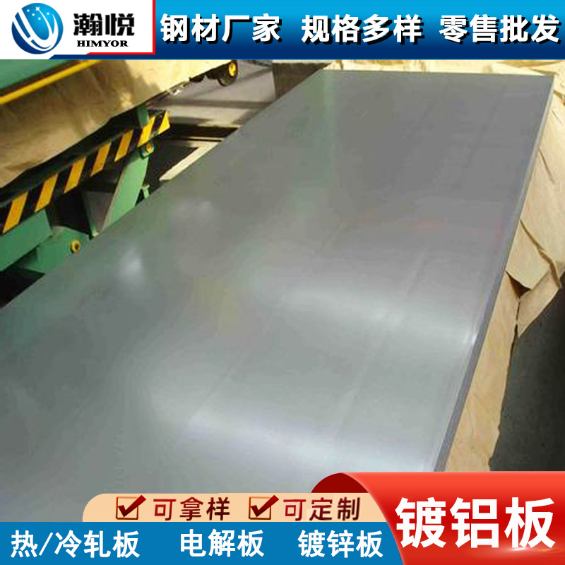 Алюминизированный лист толщиной 0.4мм, высокая прочность, ржавчина, антикоррозия, высокая температура, предназначен для домашней и электрической фритюрницы