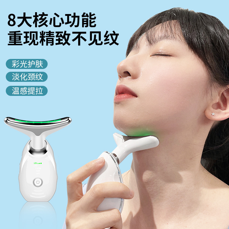 Cross-border neck beauty instrument fade neck pattern neck care massager neck protector lifting and tightening removing French pattern beauty instrument
