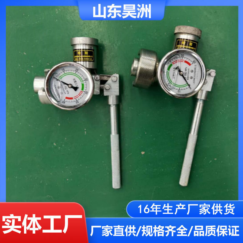 Supply of Sy-60 Pointer-Type Single-Column Pressure Gauge, Single-Column Pressure Gauge, Wholesale Price from Haozhou