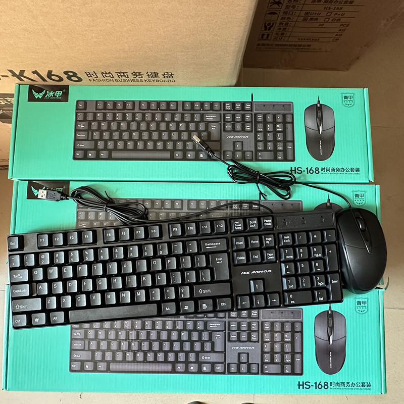 Batch Bingjia Wired Computer USB Keyboard and Mouse Set Suitable for Business Office Gaming Notebook Desktop