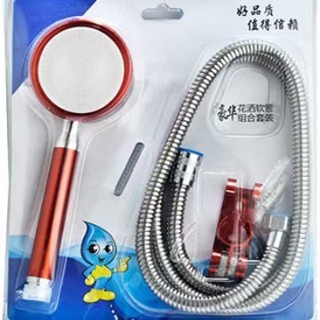 Toilet Nozzle Pressurized Shower Base suit Household Full Shower Hose Bathroom Three-piece Bath Accessories
