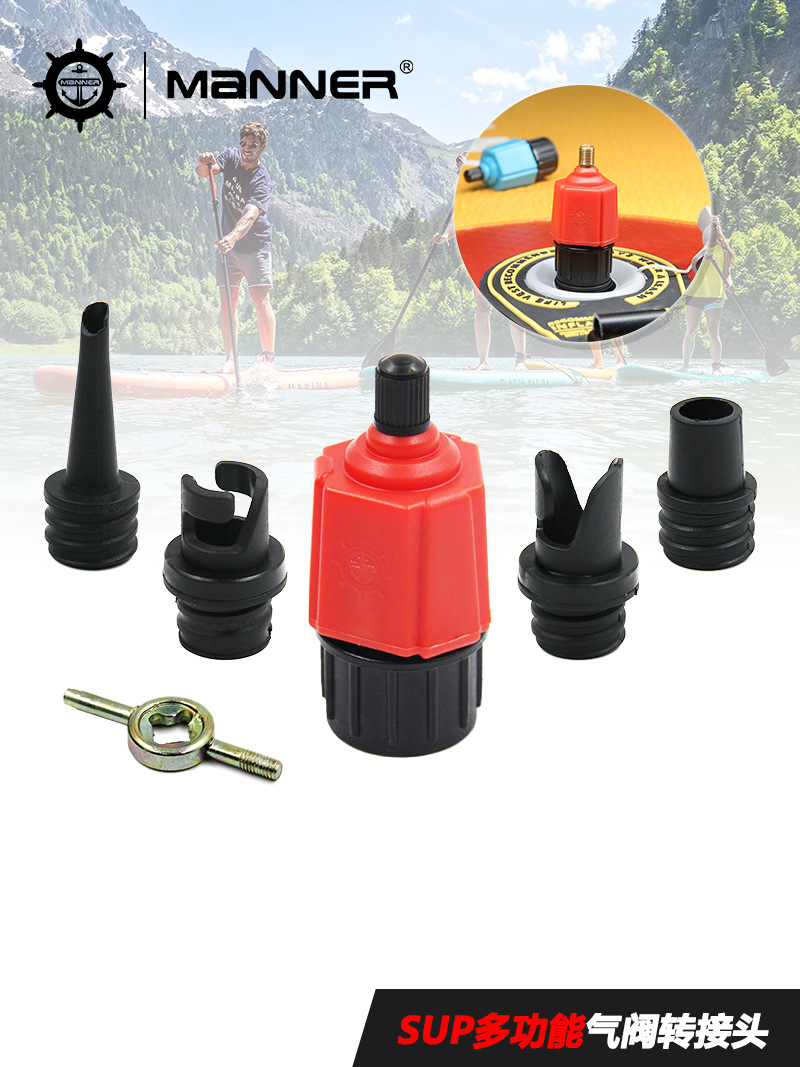 SUP paddle board air valve adapter multifunctional conversion head kayak rubber boat inflatable tent inflatable bed applicable