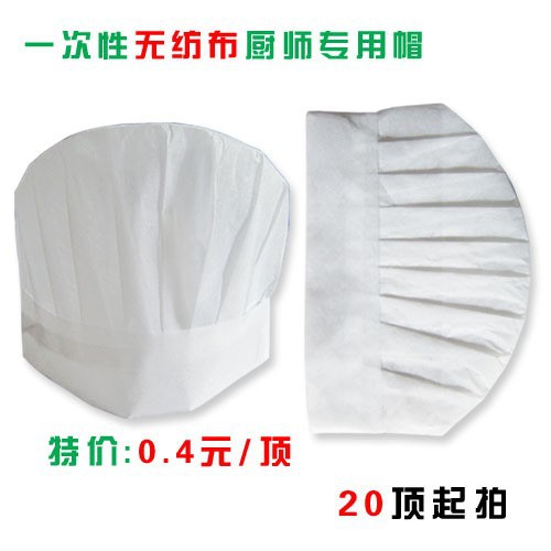 Chef Hat Food Workshop Work Cap Sanitary Cap Kitchen Mesh Cap Breathable Disposable Chef Hat Non-woven White