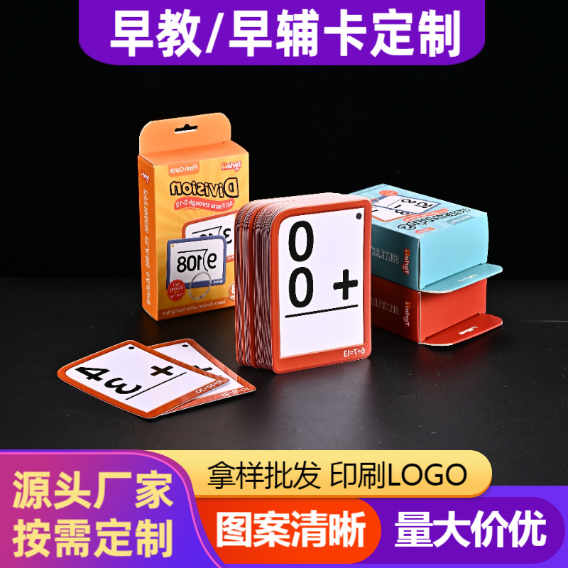 Customized cognitive card children's cartoon English card letter shape animal learning education enlightenment early education card wholesale