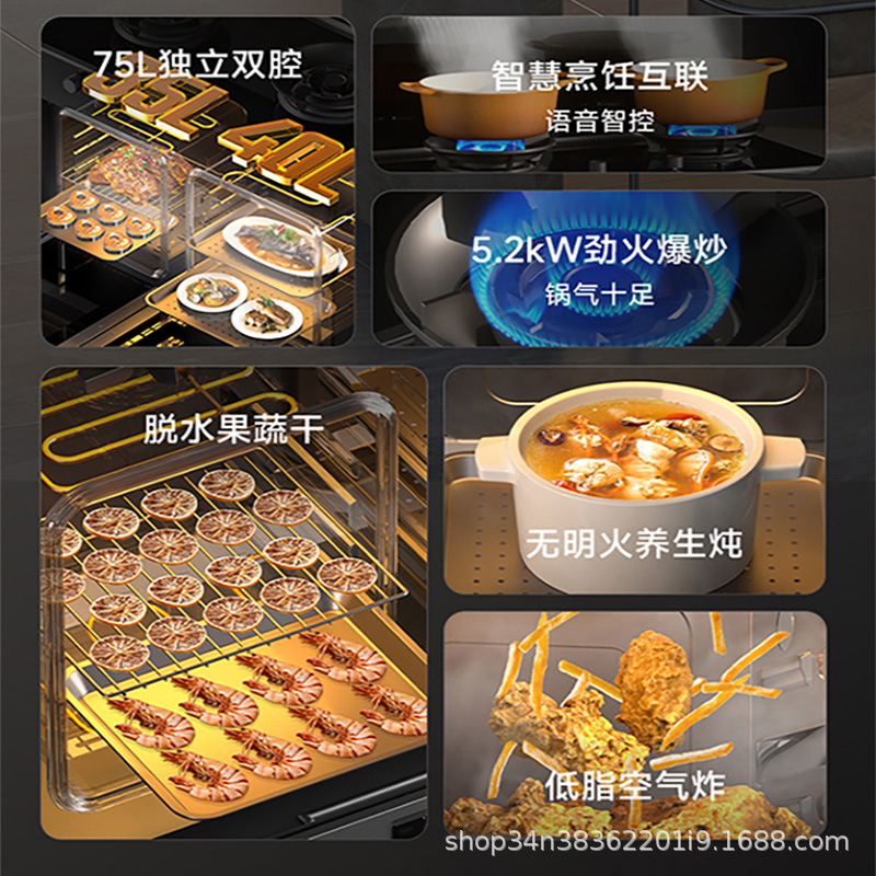 Taurus integrated stove household left baking right steam electric dual-purpose intelligent frequency conversion voice control timing integrated stove in stock wholesale