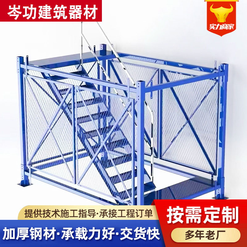 Safety Ladder Cage Bridge Construction Construction Cage Pier Platform Combination Frame Ladder Cage Pit Channel Cage Ladder