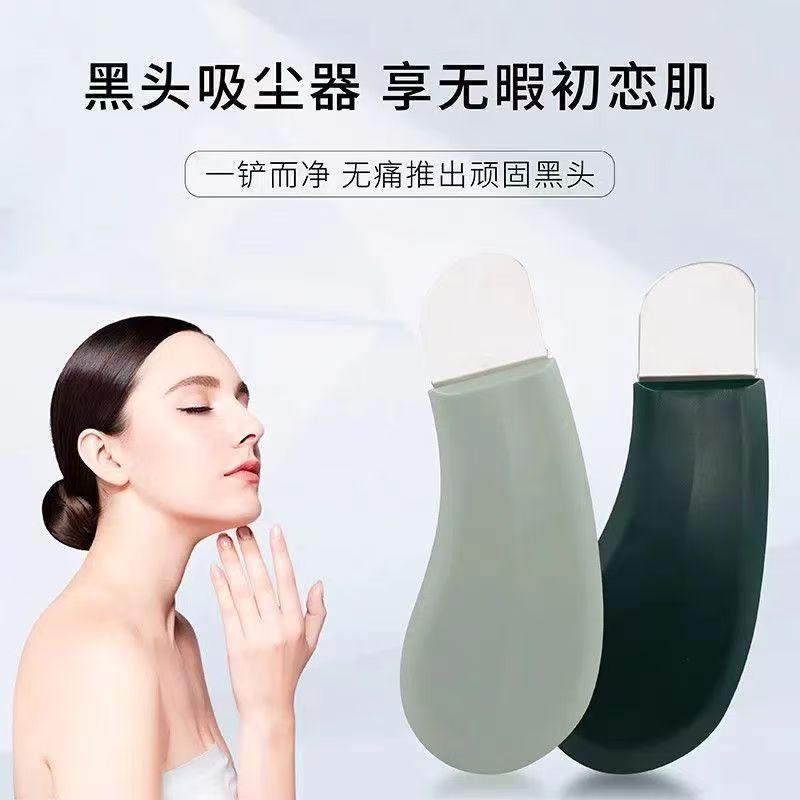 Blackhead Manual Acne Facial Cleansing Hair Follicle Pore Artifact Blackhead Scraper Facial Shaving Blackhead Small Shovel