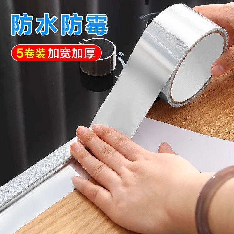 Seam Sealing Strip Kitchen Waterproof, Mildew-Proof and Oil-Proof Self-Adhesive Stove Sticker Widened and Thickeneded Tape High Temperature Resistant Sealing Sticker
