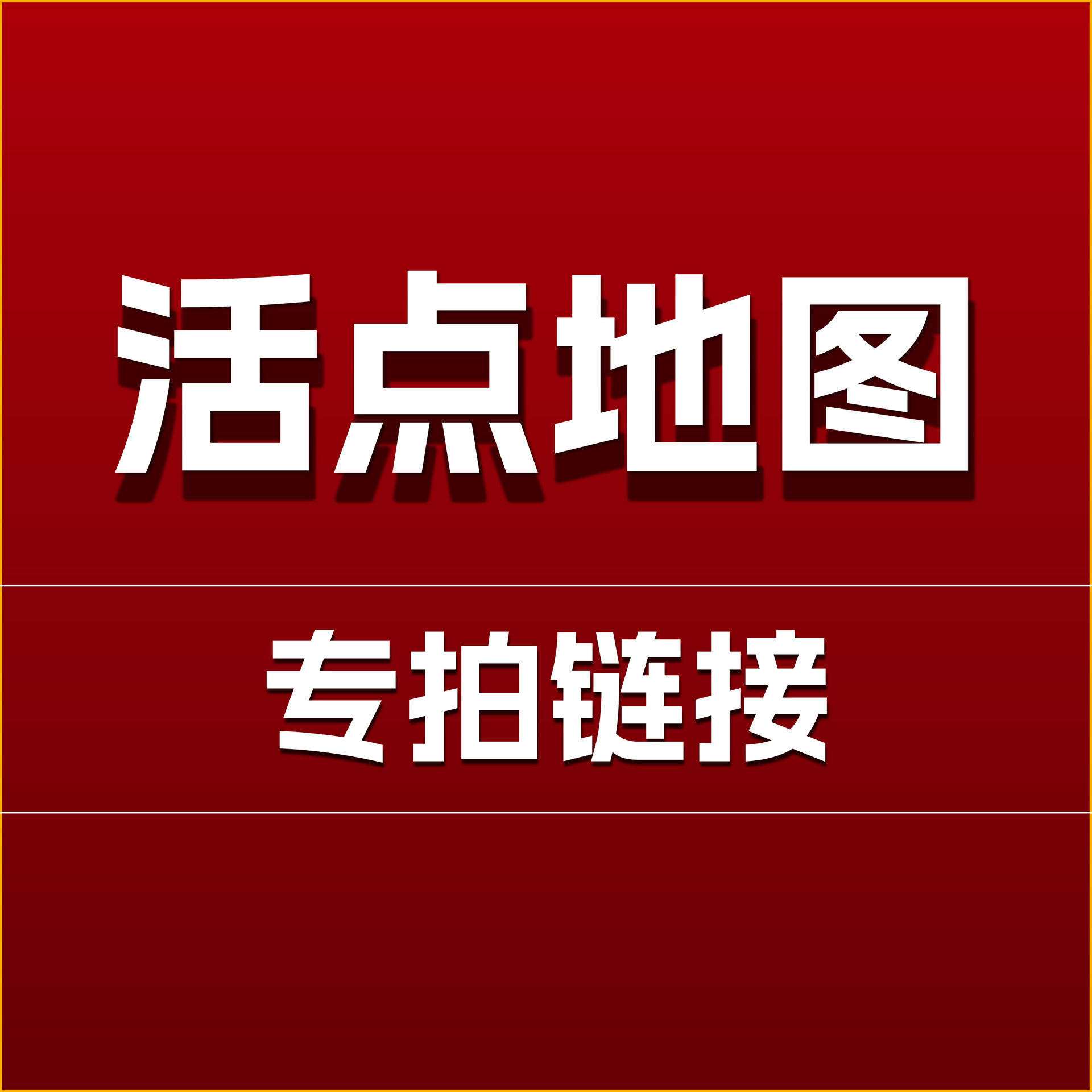 Harry Potter Gold Foil Tickets, Merchandise, 257 Gold Foil Tickets, Harry Potter 943 Ticket