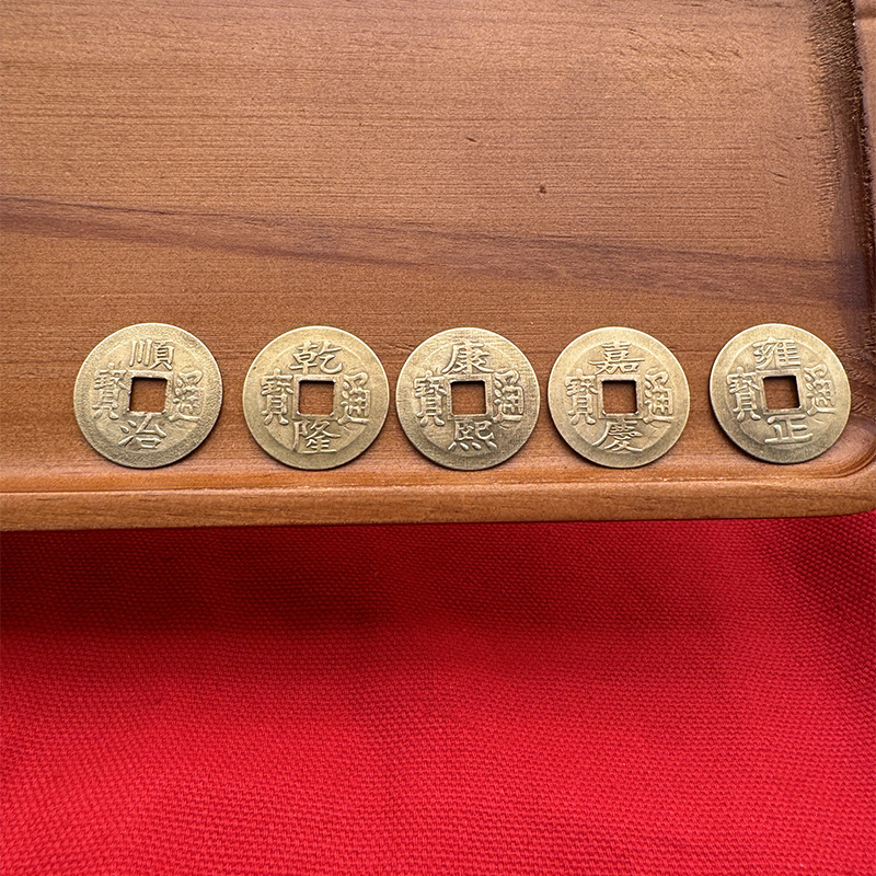 Imitation Copper Five Emperors Qian Shunzhi Kangxi Yongzheng Qianlong Jiaqing Antique Copper Qian Qing Dynasty Five Emperors Factory Straight Hair