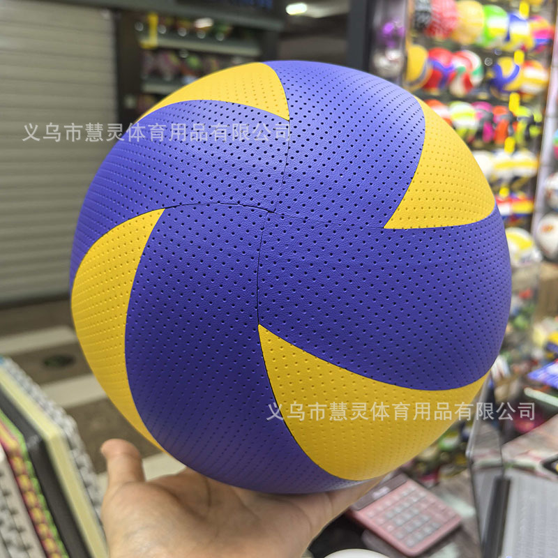 No. 5 Campus Training High School Entrance Examination Leather Pasting Volleyball Adult Primary and Secondary School Student Competition Beginner Mva200/300