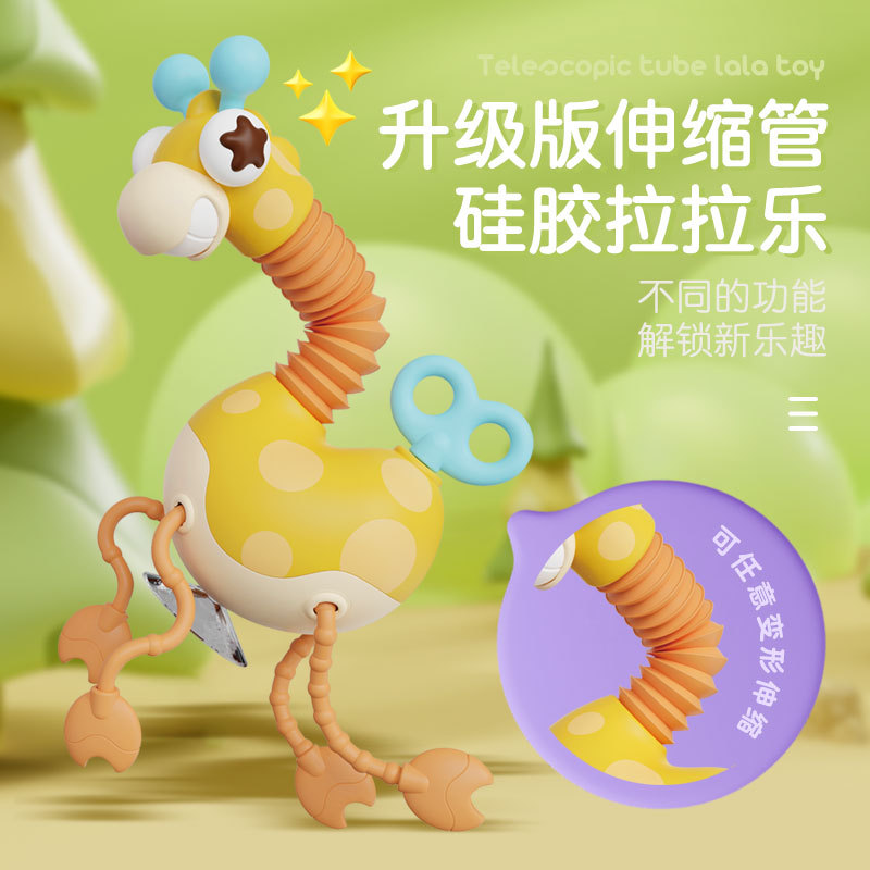 Игрушка для рисования для младенцев Жираф Лала Ручная тренировка 1-2 года Пазл Раннее обучение Зубы десна