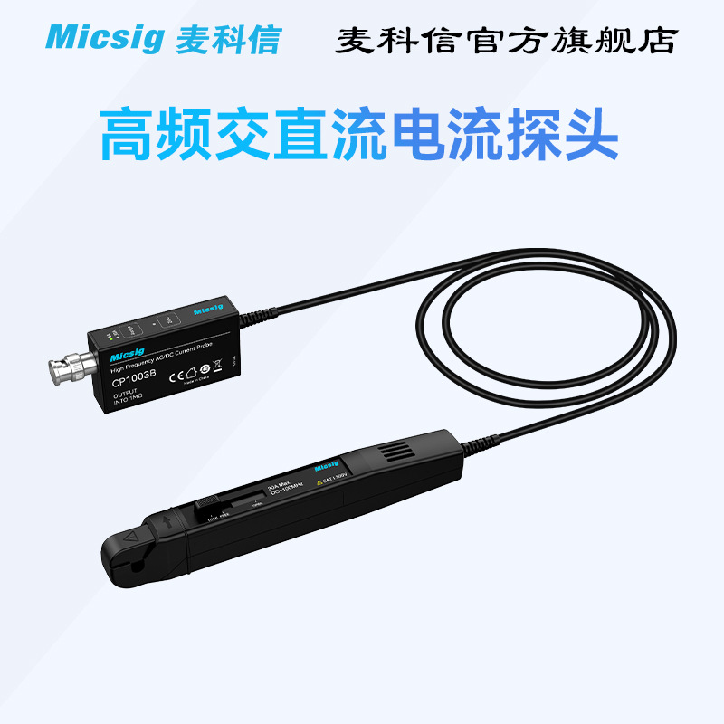 Mcconnel Oscilloscope High Frequency Ac and Dc Current Probe Cp1003B 100Mhz 5A/30A