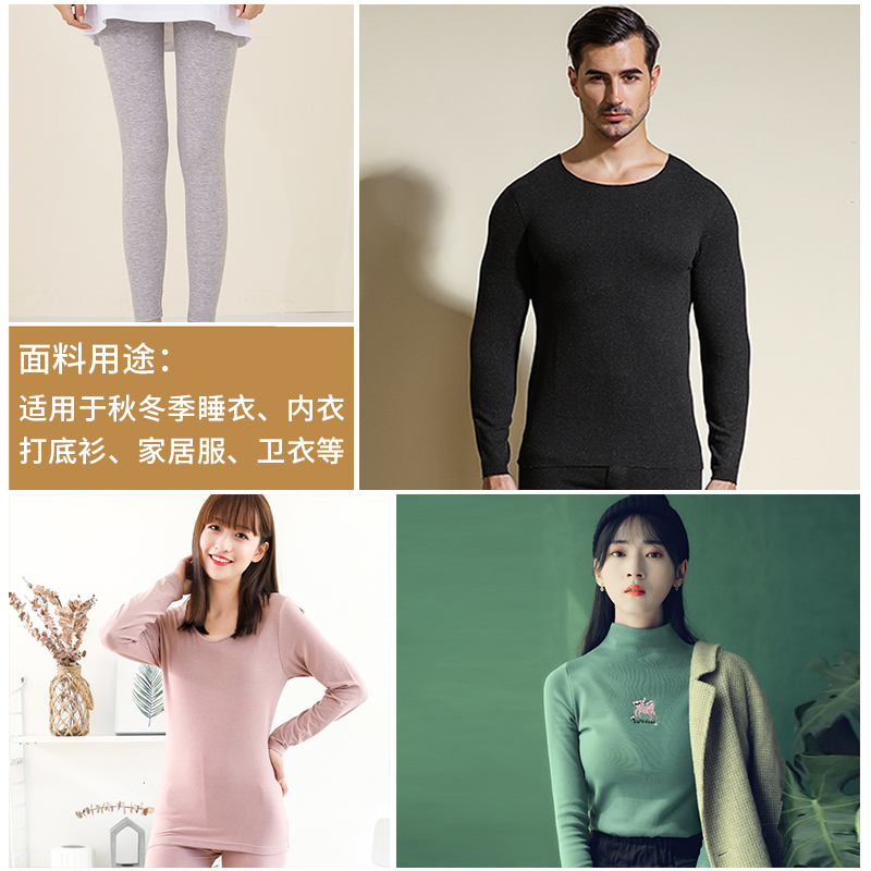 Autumn and Winter Thickened Double-Sided German Velvet Fabric for Cotton Sweaters, Bottoming Shirts and Pants, Thermal Intimates, Home Clothes, Autumn Clothing Fabrics