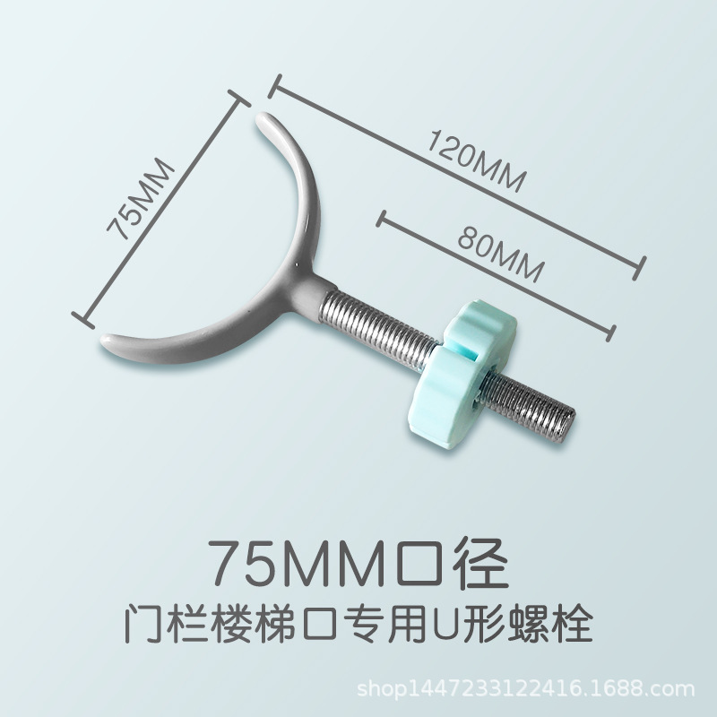 Pet Dog Isolation Fence Baby Safety Door Guardrail Indoor Fence Gate Stairway Y-Shaped Top Bolt