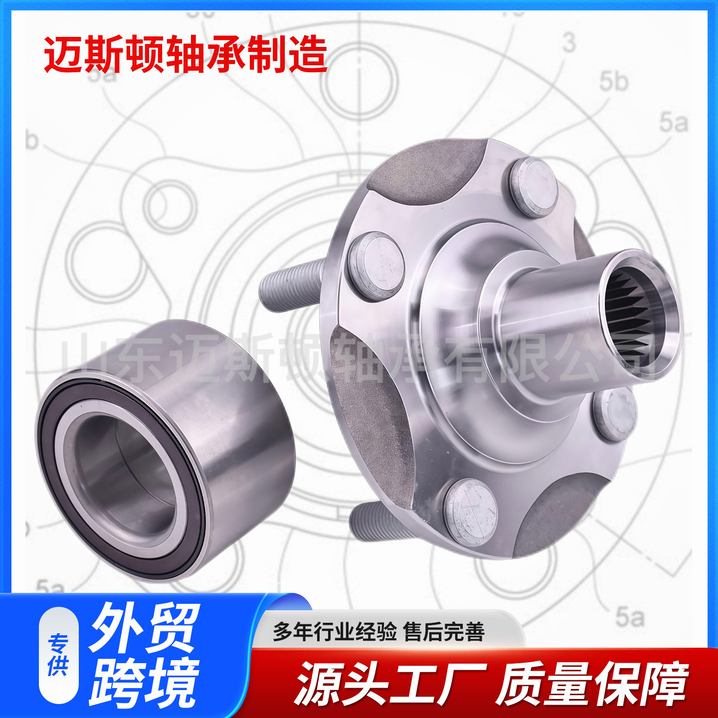 Suitable for Mitsubishi Mirage Citroen 3885A039 3880A056 Front Wheel Hub Bearing Kit