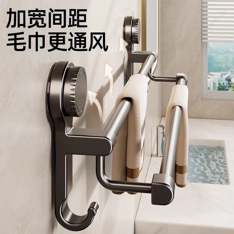 Suction Cup Towel Rack Bathroom Punch-Free Face Wash Towel Storage Hanging Rod Indoor Wall-Mounted Wall Rag Rack