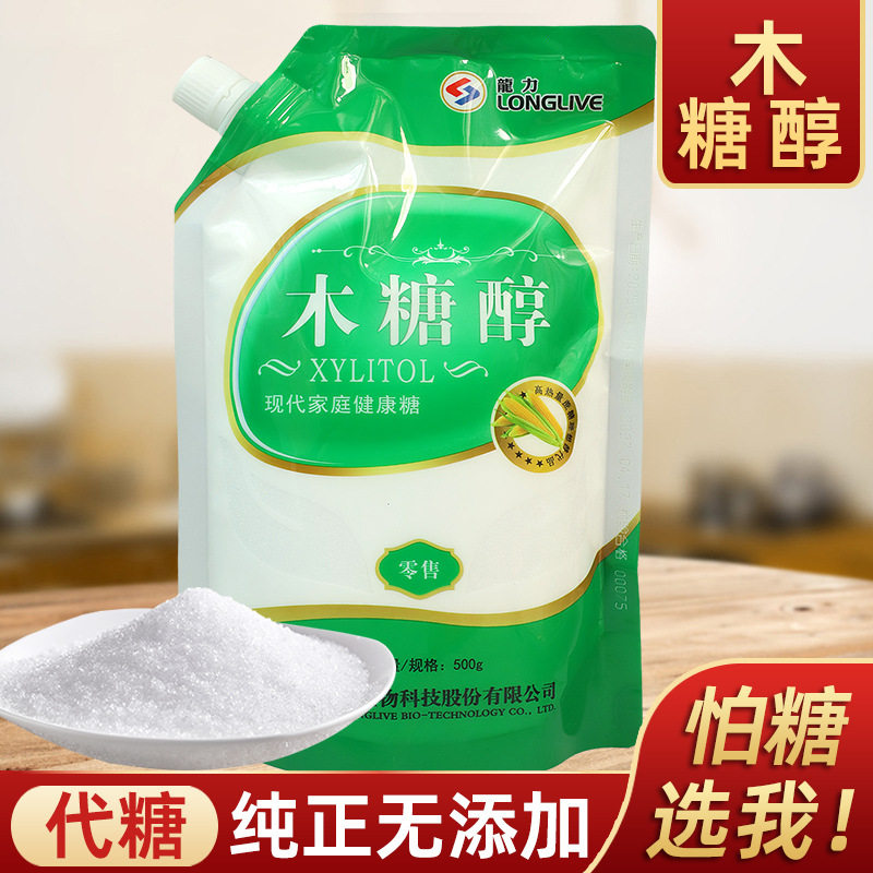 ксилитол без добавок неконцентрированный заменитель сахара для диабетиков беременных пожилых для готовки кофе