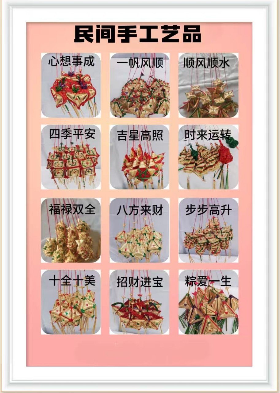 Youpai, Pure Hand-Woven Wheat Straw Crafts, 1,200 Pieces of Folk Intangible Cultural Heritage Straw Weaving