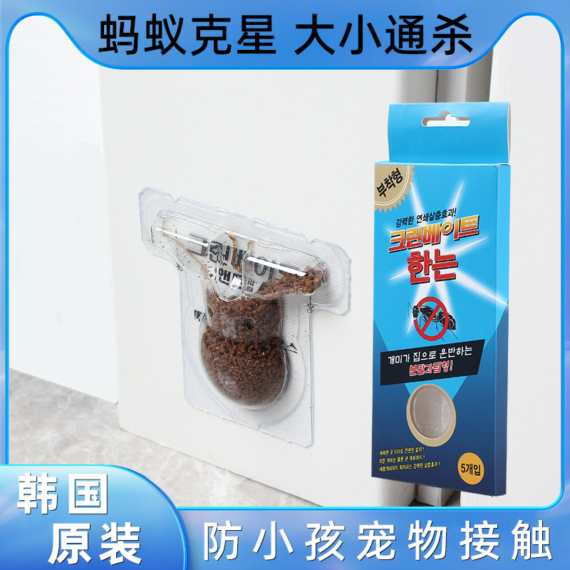 Корейское средство от муравьев, мощные гранулы-приманки Fluoantoin для домашних муравьев, импортное средство для всей колонии