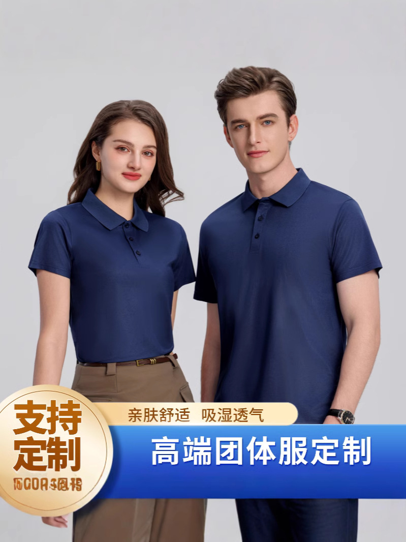 Summer catering lapel short sleeve overalls custom printing men's advertising quick-drying POLO shirt ice silk tooling manufacturers