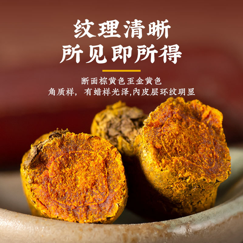Turmeric Chinese Medicinal Materials 500g Sichuan Genuine Special Grade Turmeric Tablets High Quality Fresh Turmeric Hair Turmeric Turmeric Powder Spices