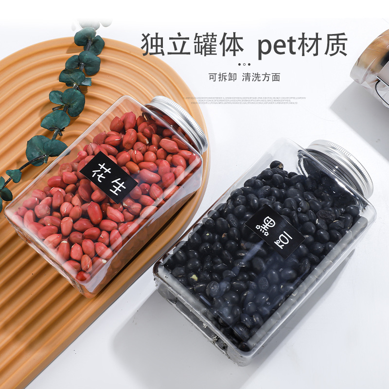 Spot supply pet grain tank kitchen grain storage tank transparent plastic storage tank 1000ml storage box