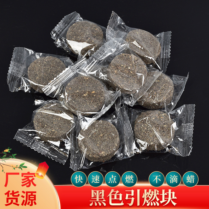 Оптовая продажа твердого блока для розжига для личного использования, одноразовый, портативный