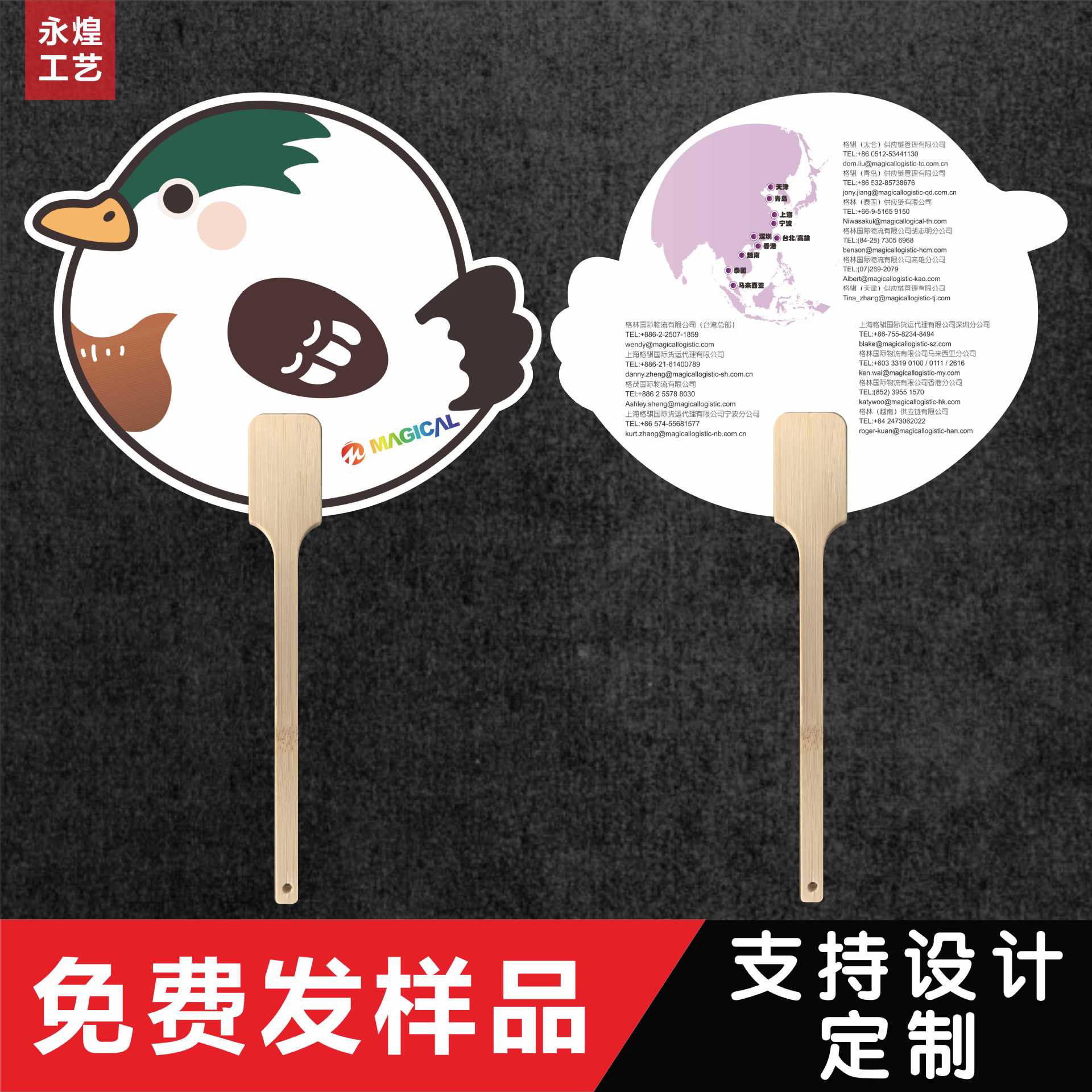 Cultural and Creative Advertising Fan, Tourism and Real Estate Promotional Gift Fan with Logo Printed, Chinese Ancient Style Plastic Advertising Fan, Round Fan
