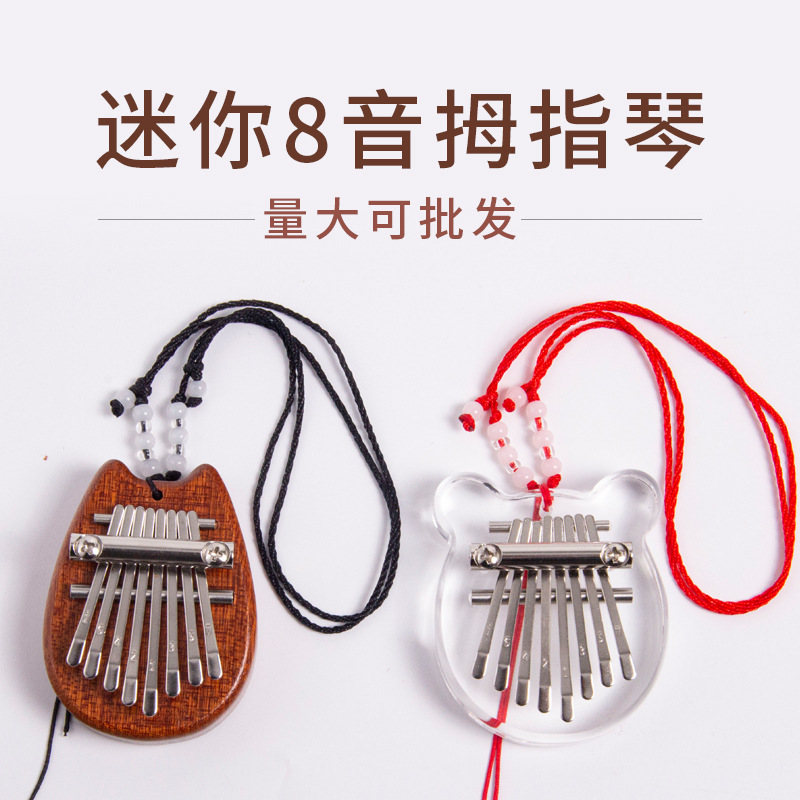 Solid Wood 8-Tone Mini Thumb Musical Instruments Wholesale Wooden Eight-Tone Finger kalimba Portable Crystal Kalimba