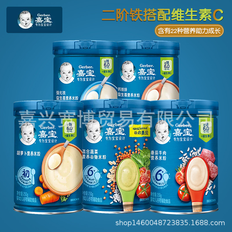 Гречневая каша Garbo, рисовая каша, детское питание, добавка, питательная каша, рисовая каша для детей, портативное рисовое пюре