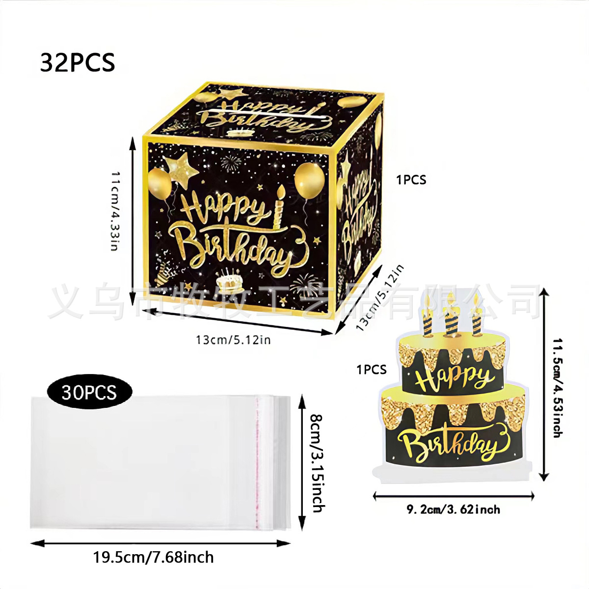 32pcs Explosions Amazon Birthday Surprise Box Birthday Party Gift Money Box