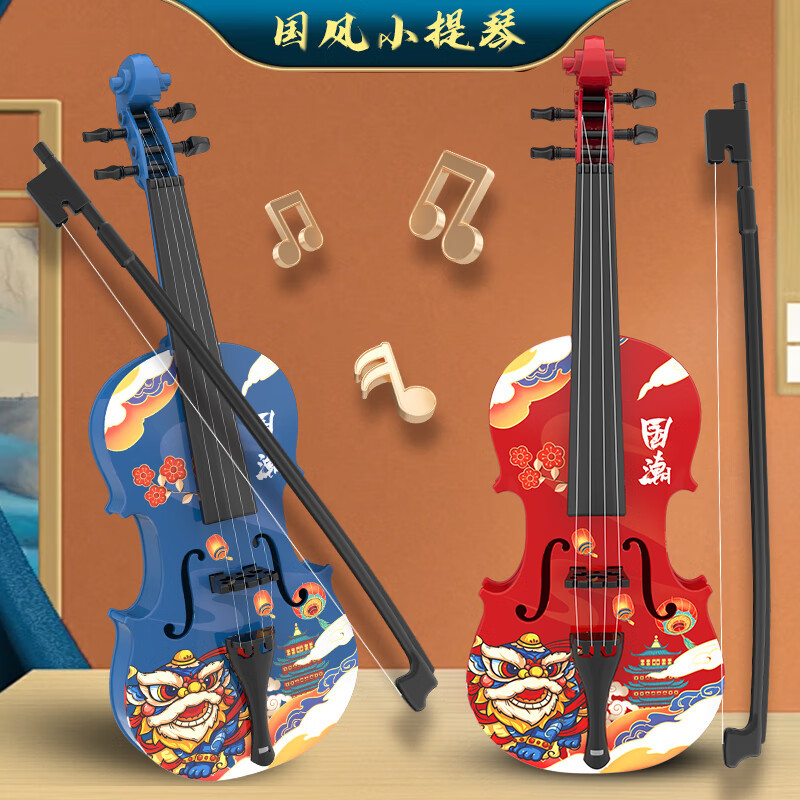 Children's Chinese style violin toy simulation musical instrument simulation music violin performance ornaments red small lift