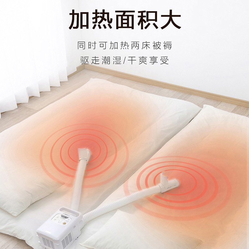 Iris Clothes Dryer Household Small Clothes Dryer Alice Quilt Warmer Clothes Dryer Dehumidification and Mite Removal