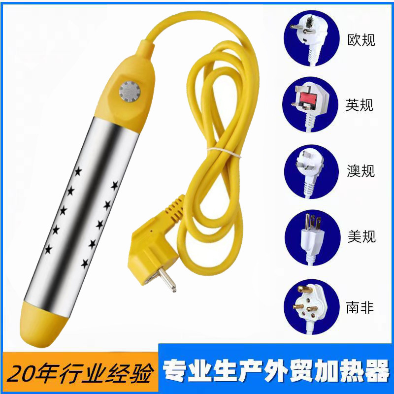 Европейский стандарт, американский, австралийский и британский стандарт, нагревательная палочка для кипячения воды, автоматическое отключение, нержавеющая сталь, оптовая продажа