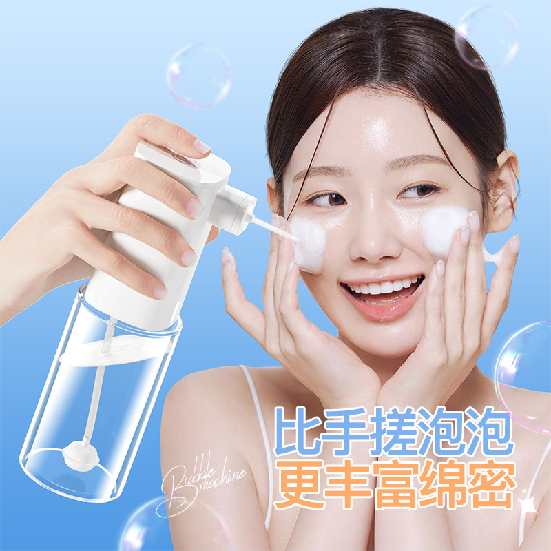 Electric bubbler electric multifunctional bubbler shower gel detergent foam maker foam spray gun