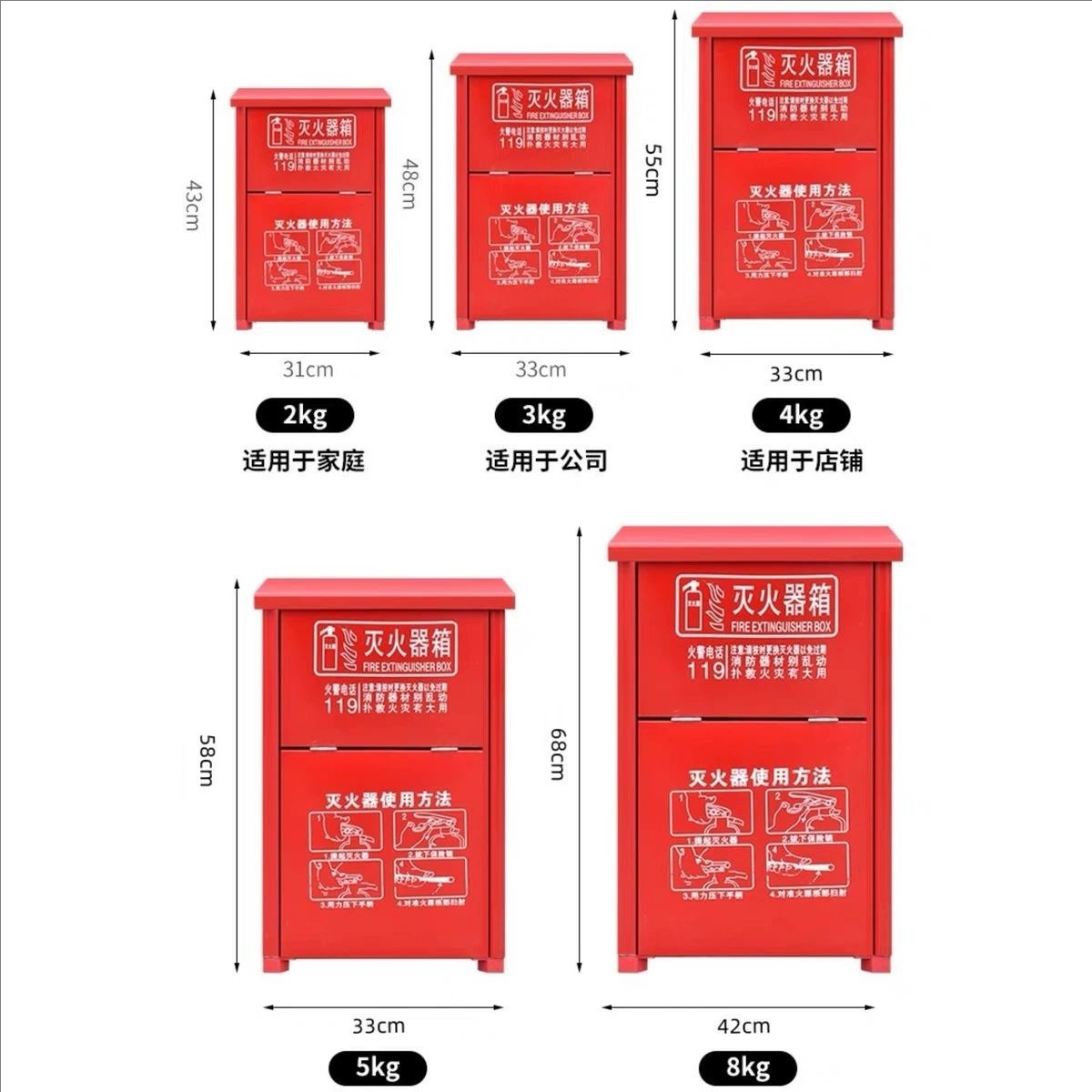 Fire Extinguisher Box Set of 2, Commercial Stainless Steel 3/5kg, Empty Placement 4kg Special Thickened Arc Fire Extinguisher Box