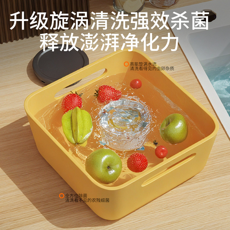 Cross-Border Fruit and Vegetable Washing Machine, Small Vegetable and Fruit Pesticide Residue Removal Turbine Purifier, Portable Wireless Automatic Vegetable Washing Machine