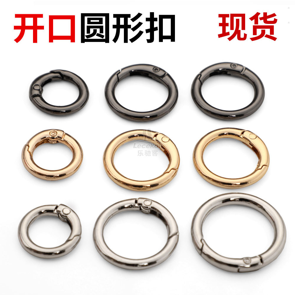 Металлическое пружинное кольцо, открытое кольцо, ключевое кольцо, цинковый сплав, круглый замок, пружинный замок, аксессуары для багажа