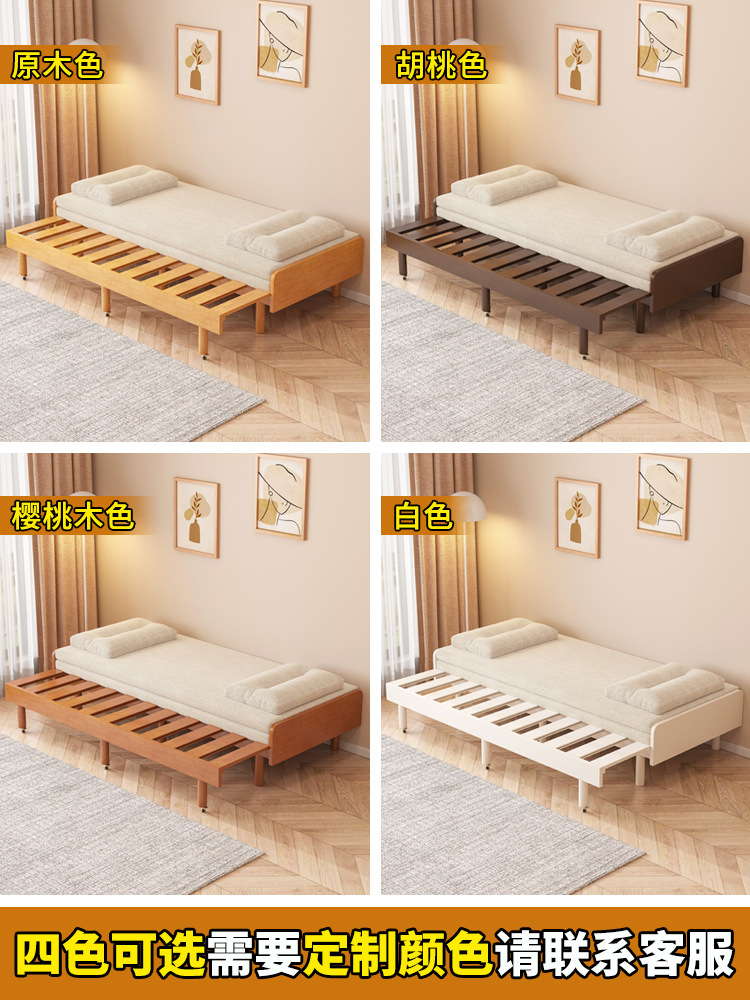Solid Wood Sofa Bed Folding Dual-Purpose Pull-Out Bed Small Apartment Living Room Study Double Retractable Bed Multi-Functional Overnight Bed