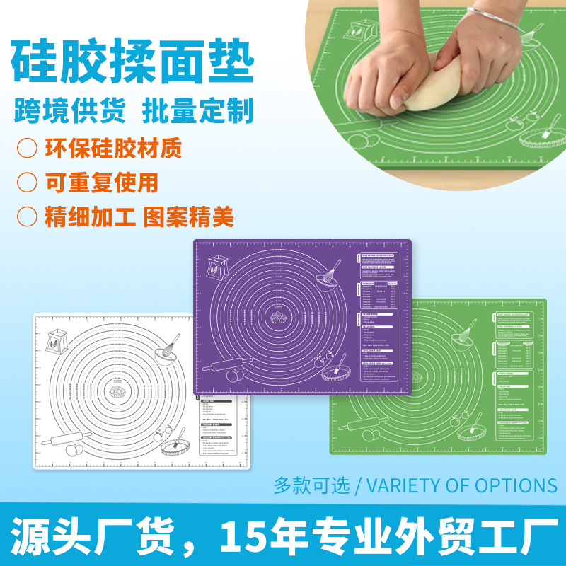 Силиконовый мат для замеса пищи, скользящий, складной, для выпечки, домашний