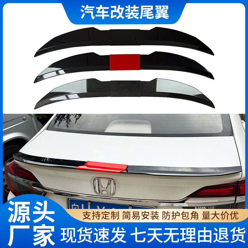 Автомобильная модификация регулируемое заднее крыло без сверления, спойлер для багажника, универсальный стиль лопастей из ABS