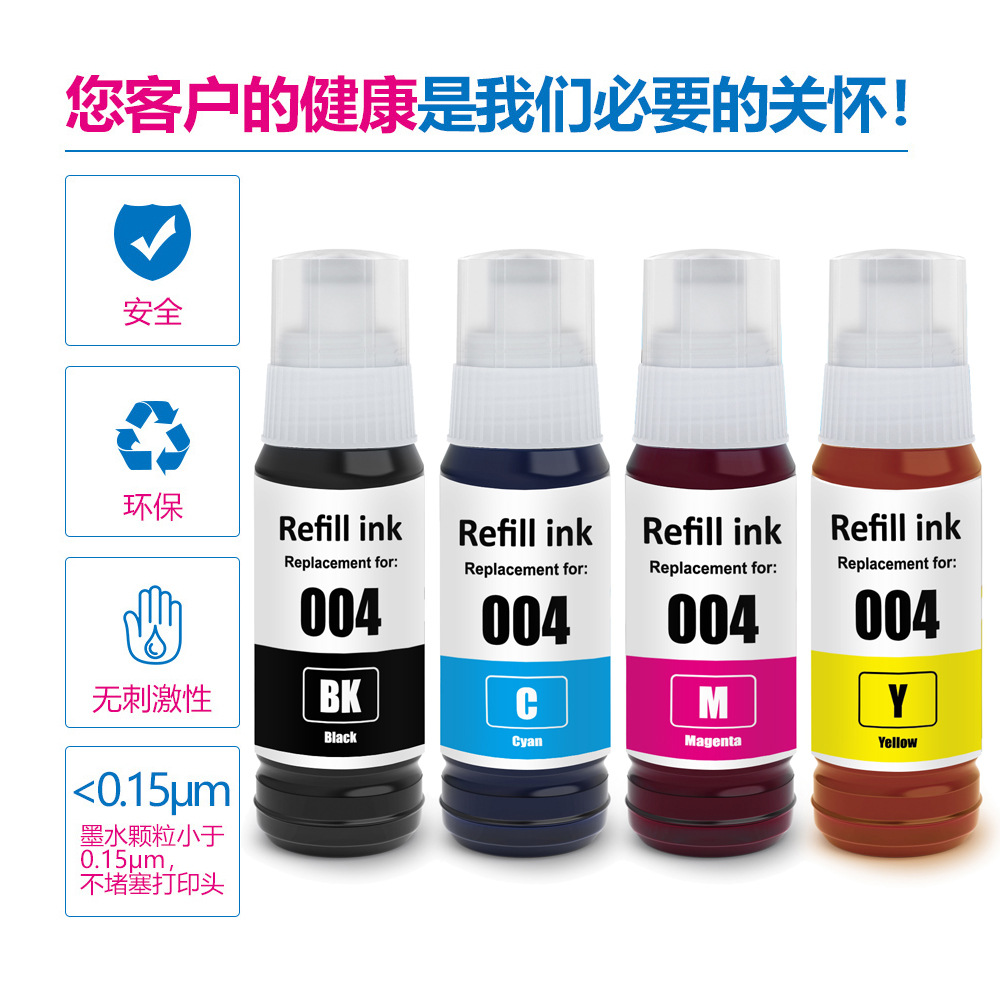 Zhongrun Compatible Epson 004 Dye Ink Printer L3106 L3108 3109 Neutral Color Box