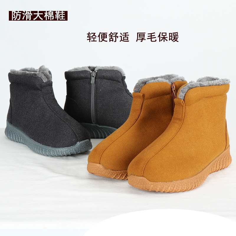 Монашеские туфли зимние, хлопковые высокие туфли, теплые велюровые туфли для мужчин и женщин, туфли для мирян, двойные хлопковые туфли